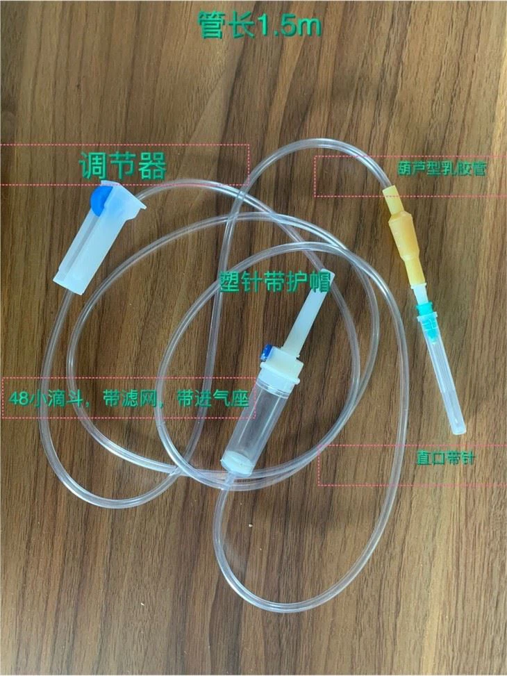 New Style Universal Basic Medical Liquid Infusion Transfusion Tube System IV Infusion Set With Y Site