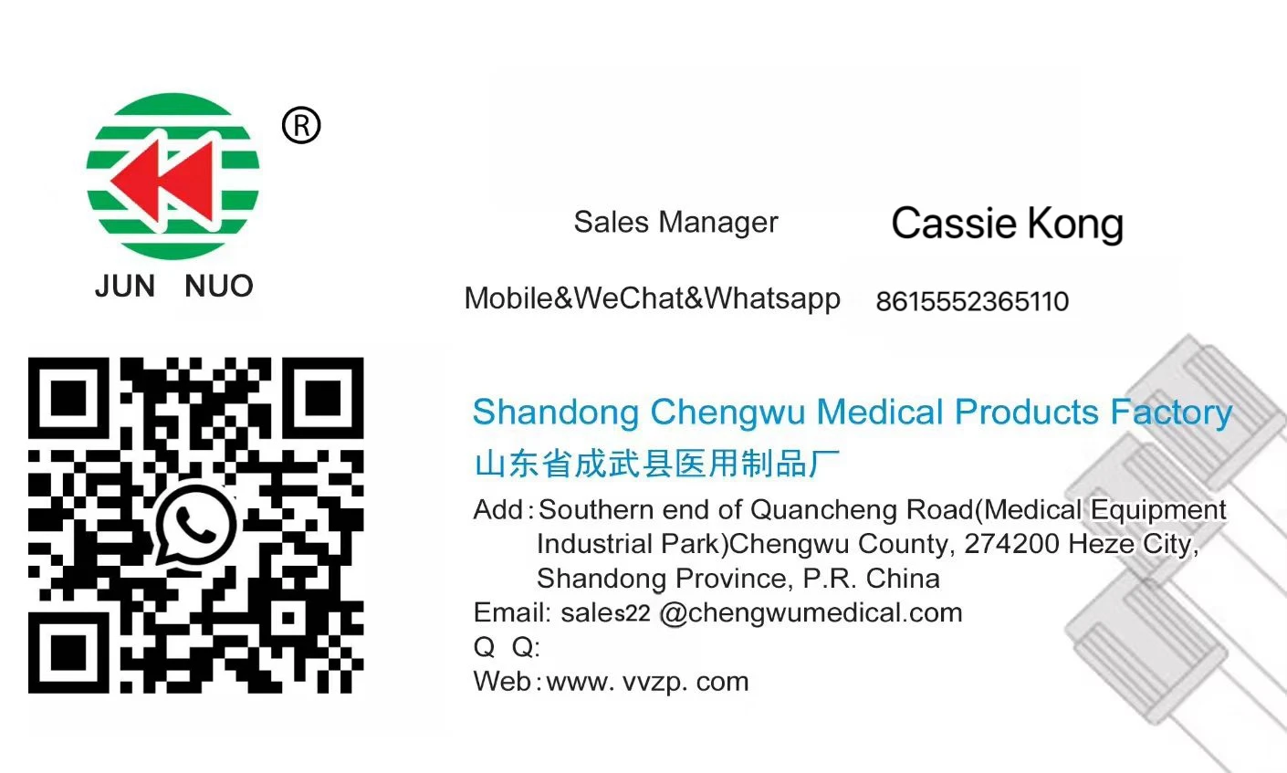 product-1410-847